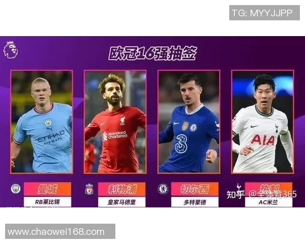 英超激战莱比锡6-2大胜AC米兰神扑瞬间成比赛转折点解析 英超激战莱比锡6-2大胜AC米兰神扑瞬间成比赛转折点解析